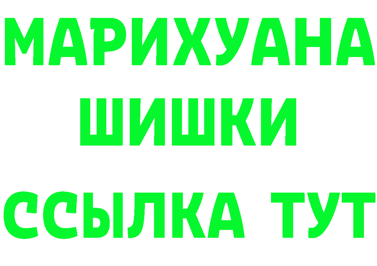 Альфа ПВП крисы CK зеркало площадка OMG Гусев